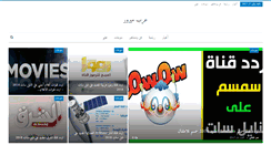 Desktop Screenshot of 3rabmirror.com